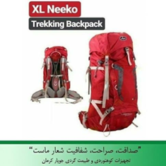 کوله-پشتیLneeko-45-10