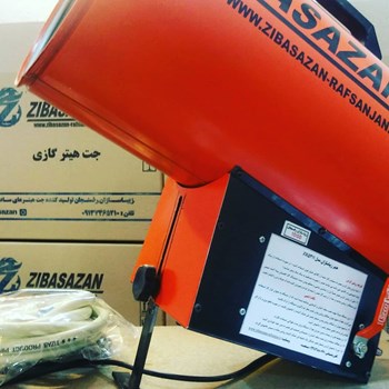 هیترگازی-25-هزار-دو-جداره-جکدار