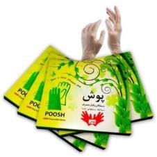 دستکش-یکبار-مصرف-پوش