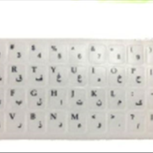 لیبل-چرمی-باکیفیت-سفید