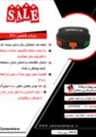 چشم-پنهان-اسپادانا