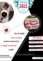 چشم-پنهان-سپاهان