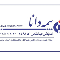 مطمئن-و-توانا