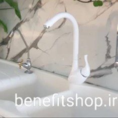 شیر-ظرفشویی-سفید-مدل-بیتا