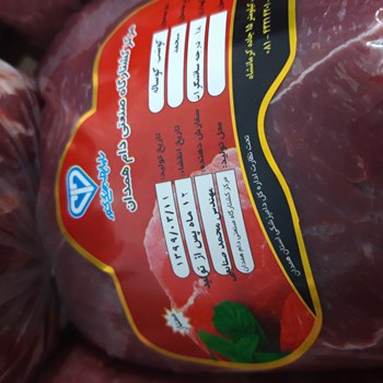 گوشت-گوساله-منجمد-بسته-بندی-شده