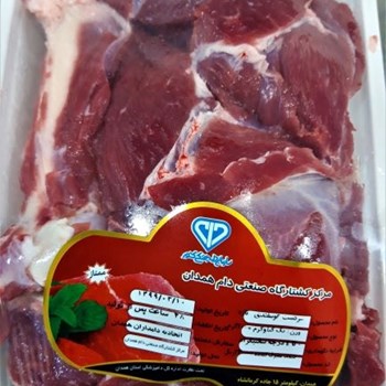 سردست-تازه-گوسفندی-بسته-بندی-شده