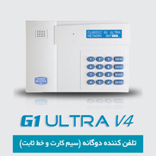 تلفن-کننده-classic-g1