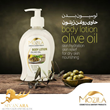 لوسیون-بدن-زیتون-300-میل-موزیلا-کد-3916