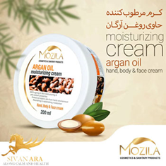 کرم-کاسه-ای-آرگان-200-میل-موزیلا-کد-3920