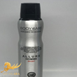 اسپری-مونت-Allure-homme-مردانه-150-میل-کد-902
