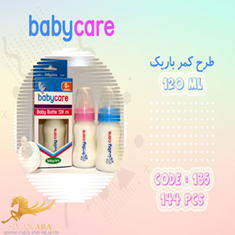 شیری-خوری-120-کمرباریک-کد-1002