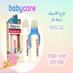 شیری-خوری-240-استوانه-ای-دسته-دار-کد-1026