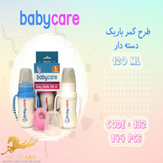 شیری-خوری-120-استوانه-ای-دسته-دار-کد-1028