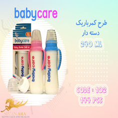 شیری-خوری-240-کمرباریک-دسته-دار-کد-1023