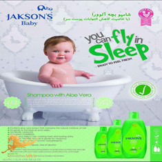 شامپو-بچه-آلوورا-500-میل-کد-3707