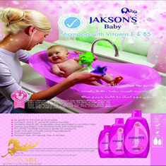 شامپو-بچه-ویتامین-200E-کد-3711