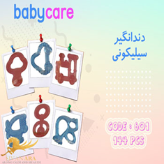 داندانگیر-601-کد-1011