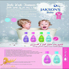 شامپو-بدن-بچه-گلیسرین-آبی300-میل-کد-3717