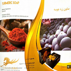 صبابون-زردچوبهآنتی-باکتریانآسپیان-110گرمی-کد-4605