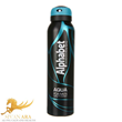 اسپری-کنترل-آلفابت-مردانه-کد-2206