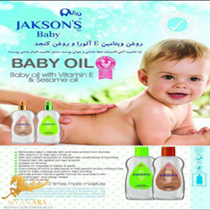 روغن-بدن-بچه-اسطو-خودوس-200-میل-کد-3725