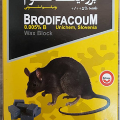 موش-کش-موش-کش-برودیفاکوم-vax-block-بسته-200-گرمی