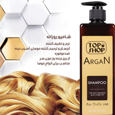 شامپو-آرگان-تاپ-شات