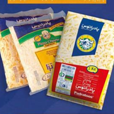 پنیرپیتزا-2000-گرم-ویژه-پادراتوس