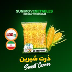 ذرت-منجمد-شیرین-400-گرم-ایرانی