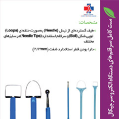 قلم-های-الکتروسرجیکال