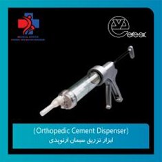 ORthopedic-Cement-Dispenser