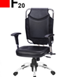 صندلی-کارمندی-F20