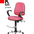صندلی-کارمندی-K520