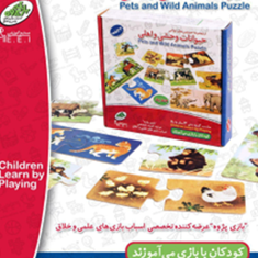 جورچین-حیوانات-اهلی-و-وحشی