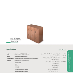 کمد-دانش-آموز-6درب