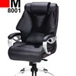 صندلی-مدیریتM8001