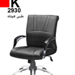 صندلی-کارمندی-K2930