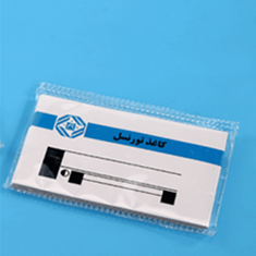 کاغذ-تورنسل-آبی