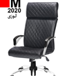 صندلی-مدیریت-M2020-لوزی