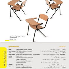 صندلی-امتحانی-لوله-ای-با-دسته-امتحانی