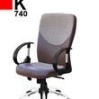 صندلی-کارمندی-K740