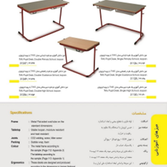 میز-دانش-آموزی-مدل-TMU