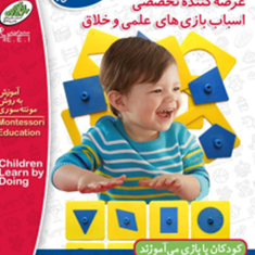 جورچین-اشکال-هندسی-1