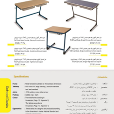 میز-دانش-آموزی