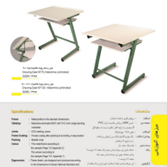 میز-زسم-رویه-ملامینه-در-همه-سایز-ها