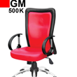 صندلی-کارمندی-GM500K