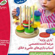 دایره-ها-و-میله-ها