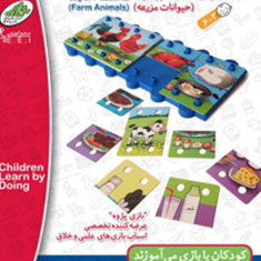 جور-چین-روی-هم-چین-2