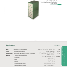 فایل-کابینت-4-کشو-فلزی