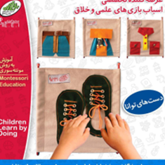 دست-های-توانا